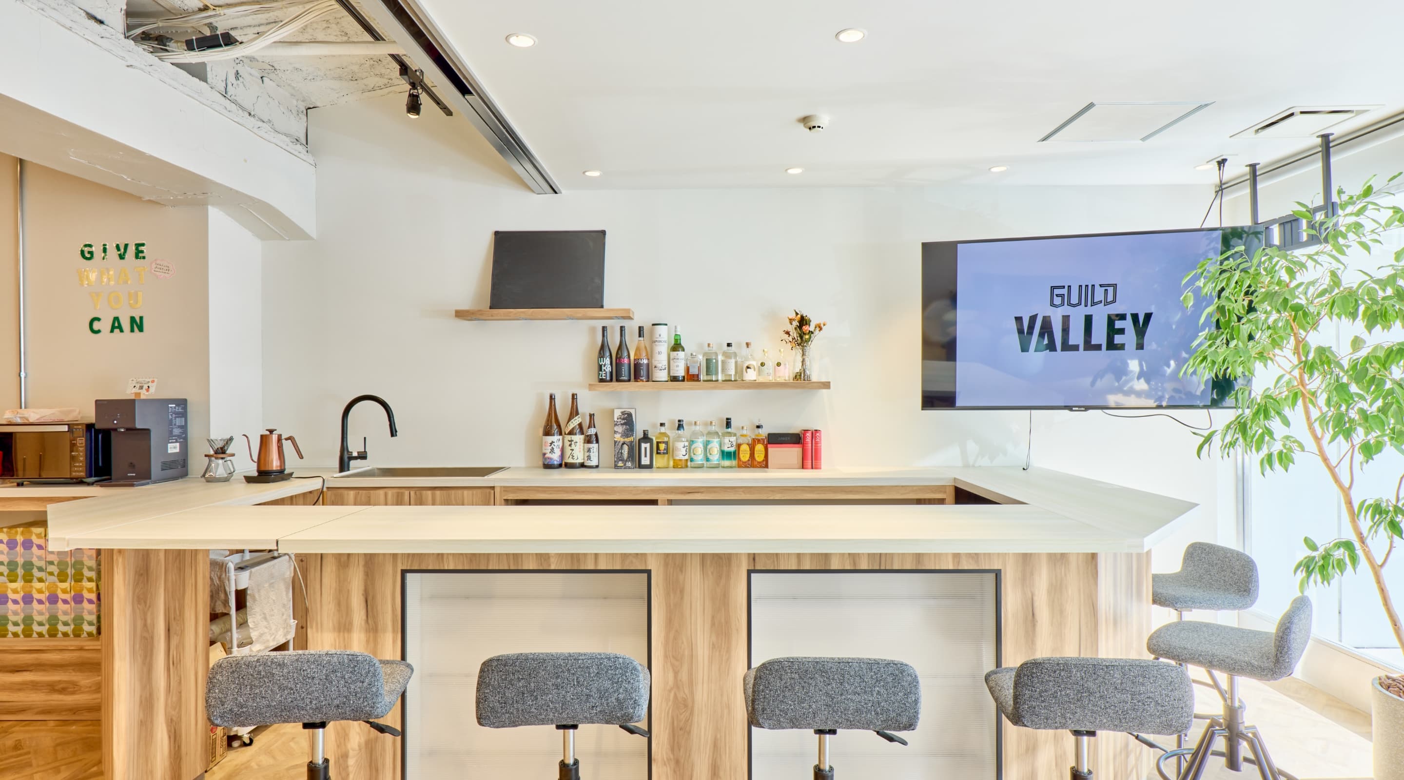 メインビジュアル